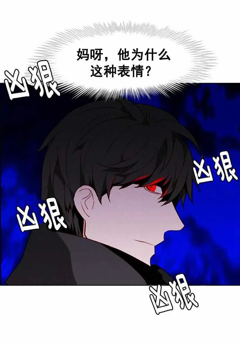 第32话 第23页