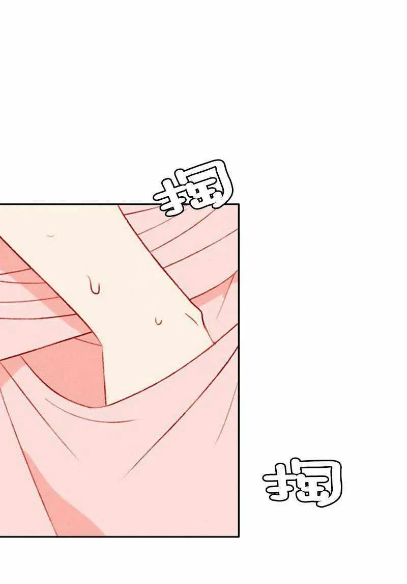 第32话 第24页