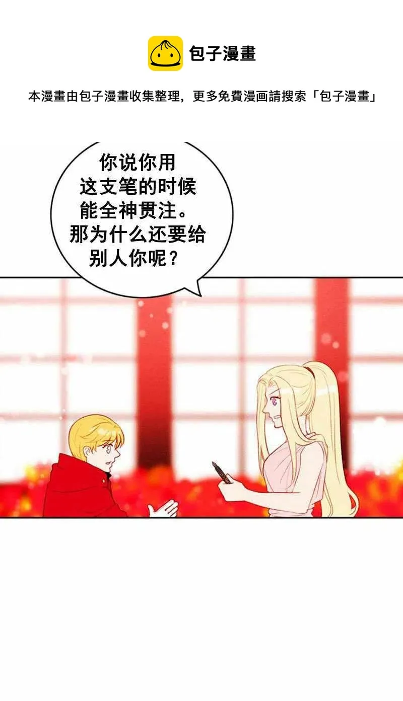 第32话 第26页