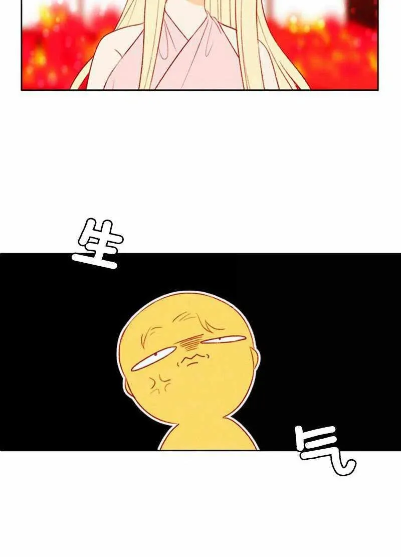 第32话 第30页