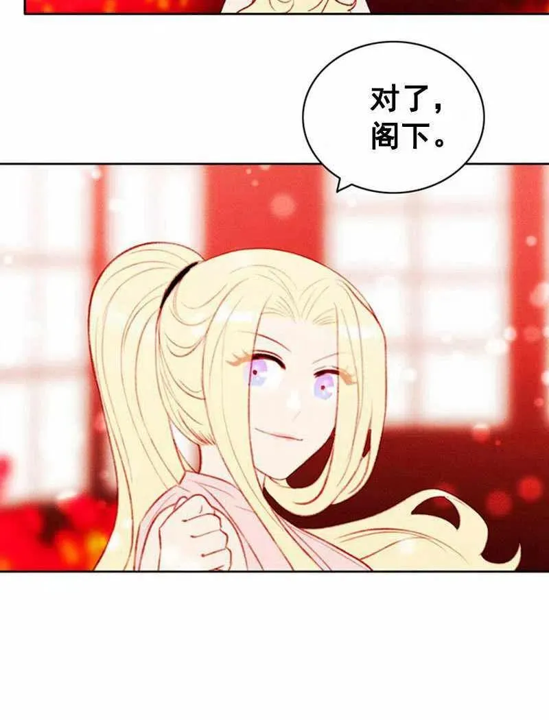 第32话 第32页