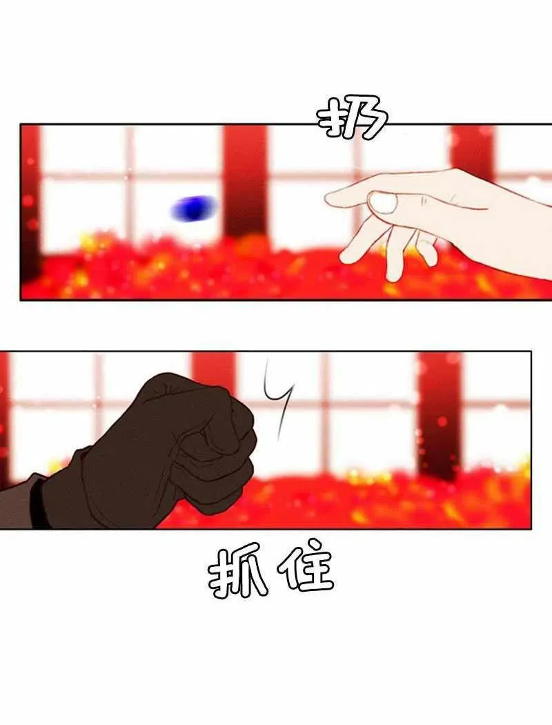 第32话 第33页