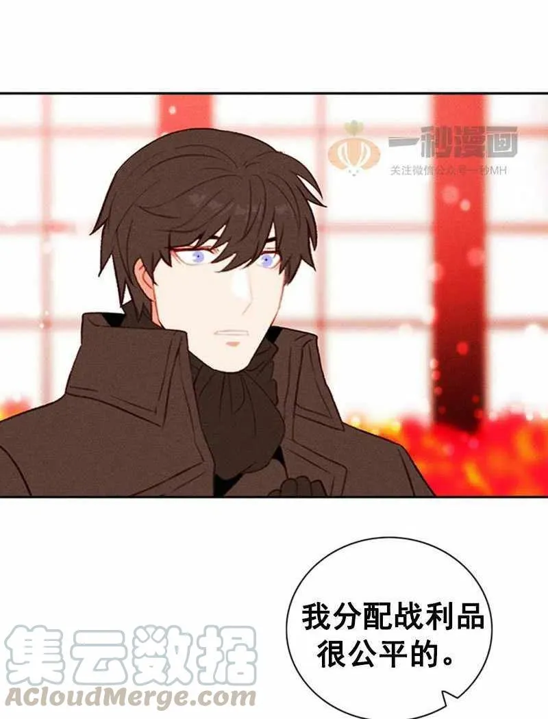 第32话 第34页