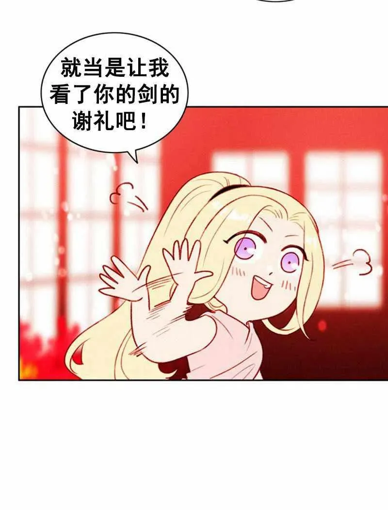 第32话 第35页