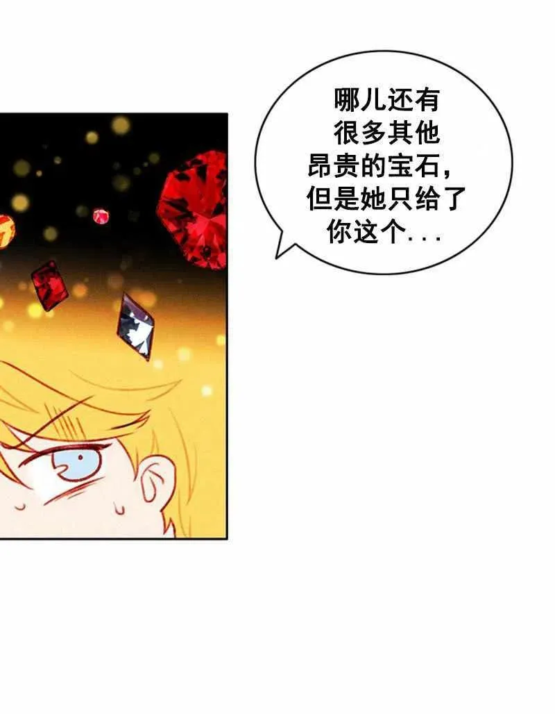 第32话 第39页