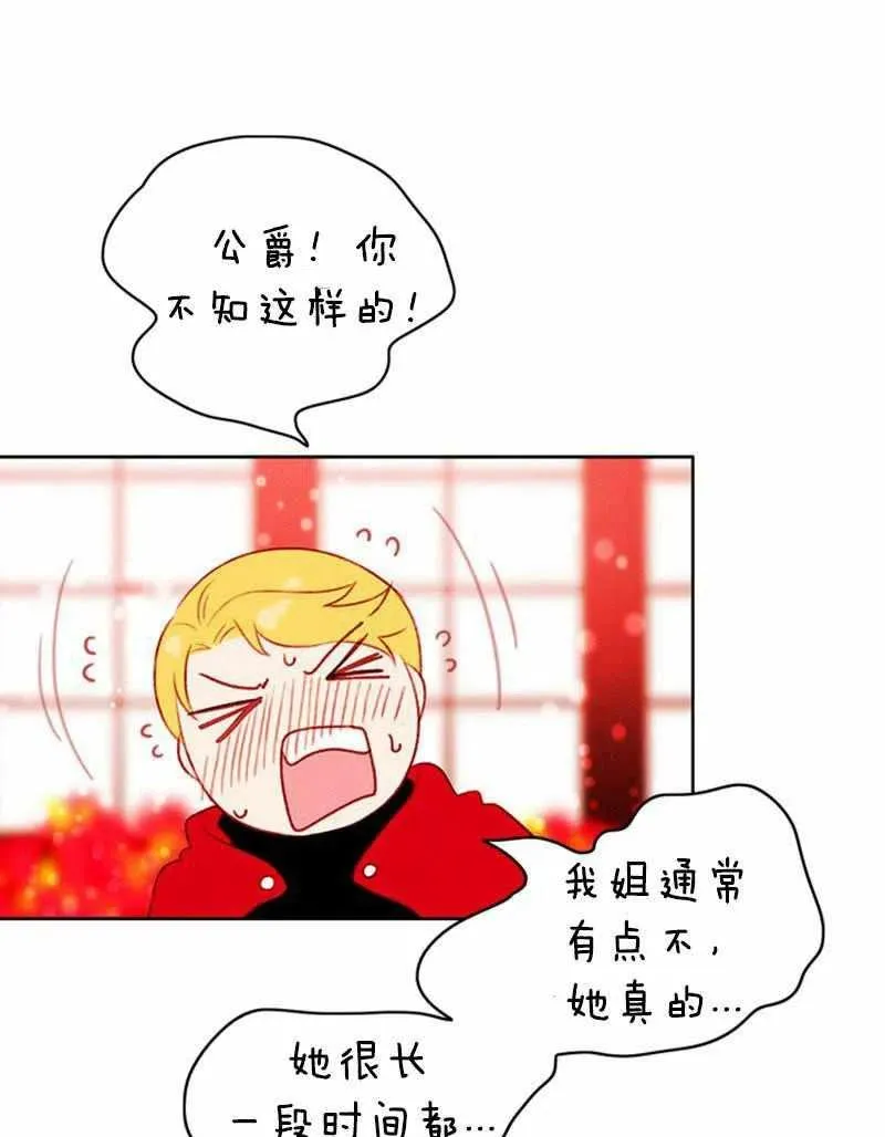 第32话 第41页