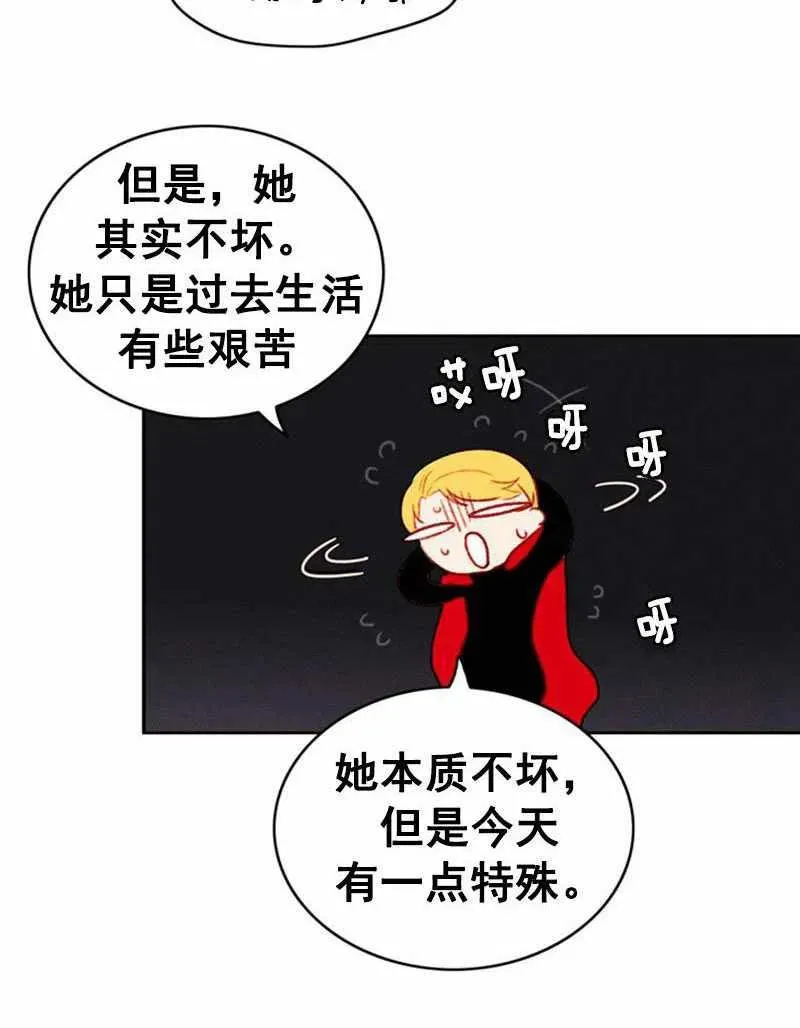 第32话 第42页