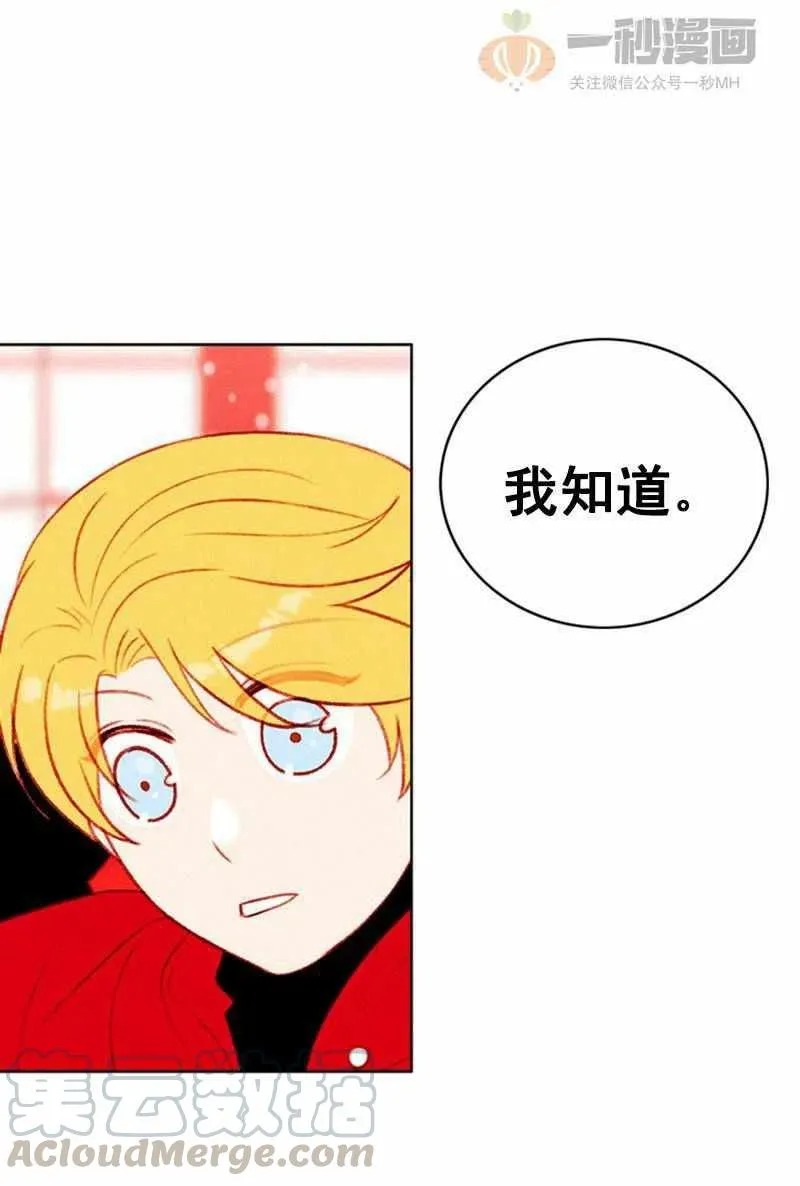 第32话 第43页