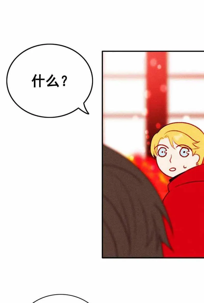 第32话 第44页