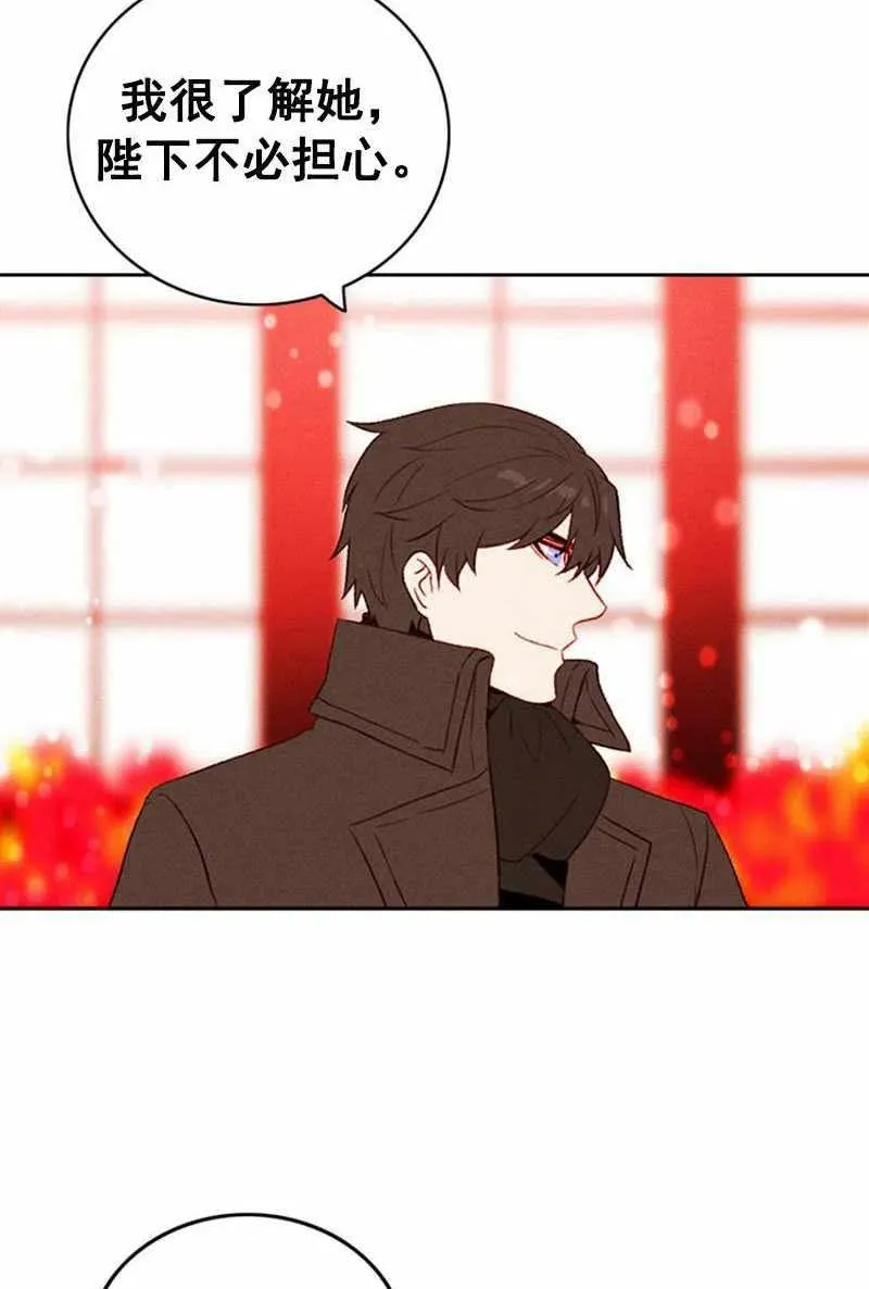 第32话 第45页