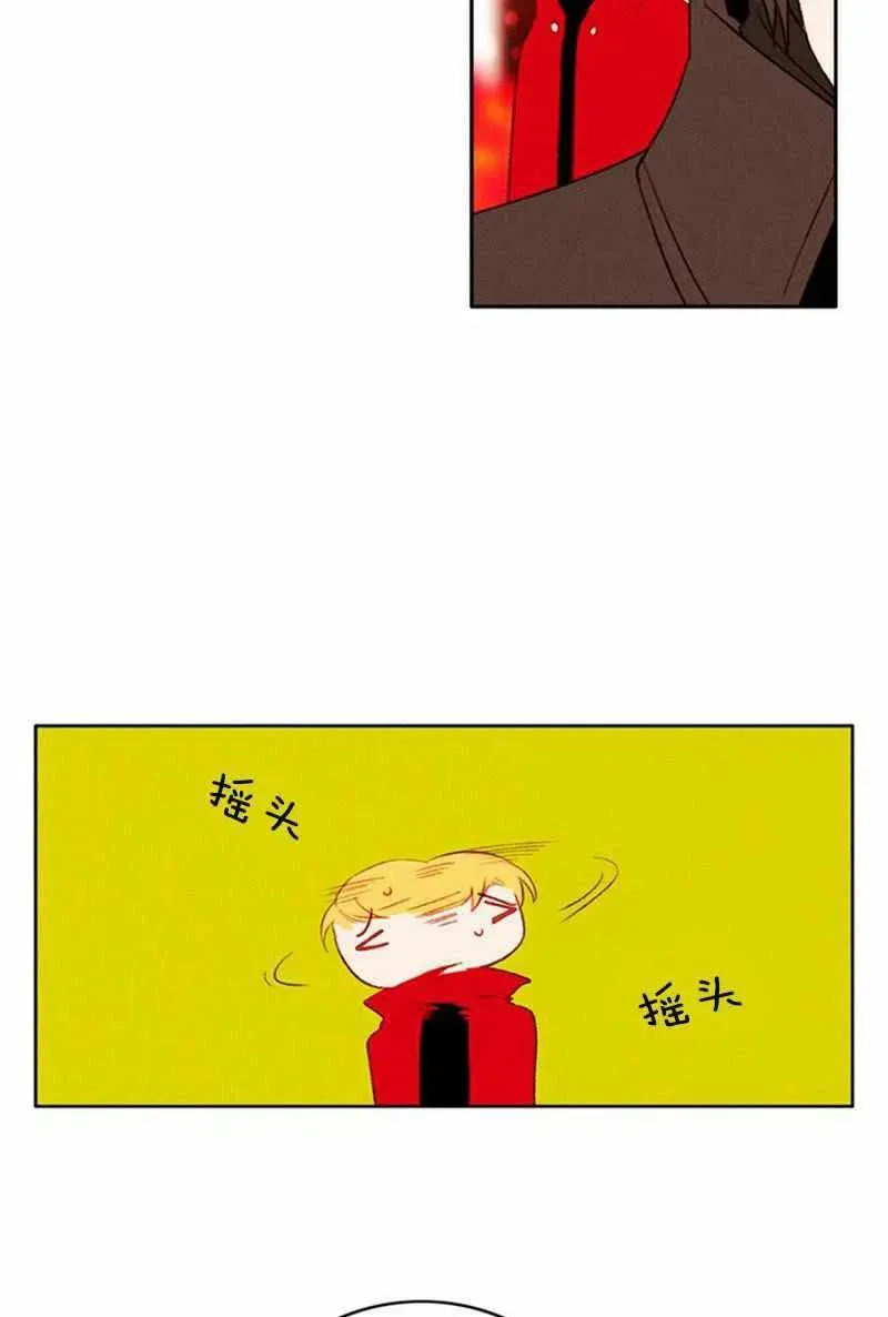 第32话 第47页