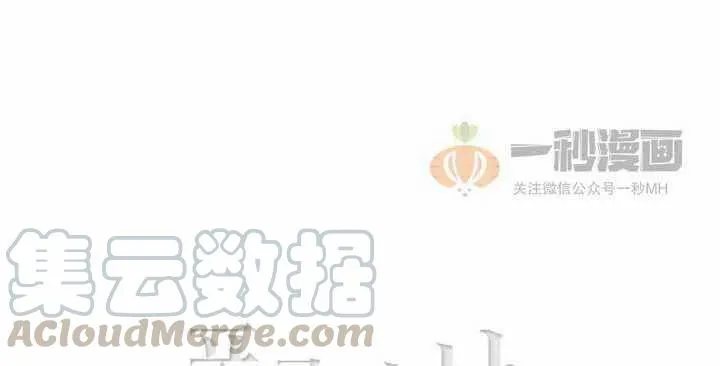 第32话 第52页