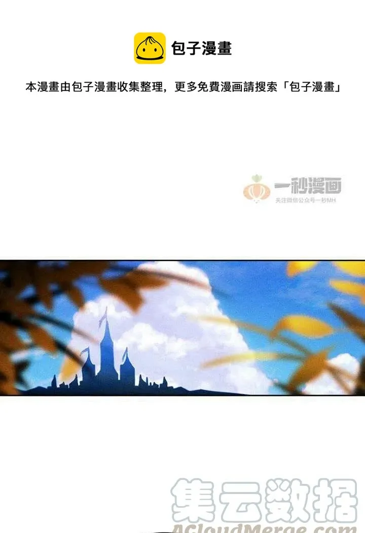 第33话 第1页