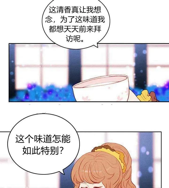 第33话 第2页