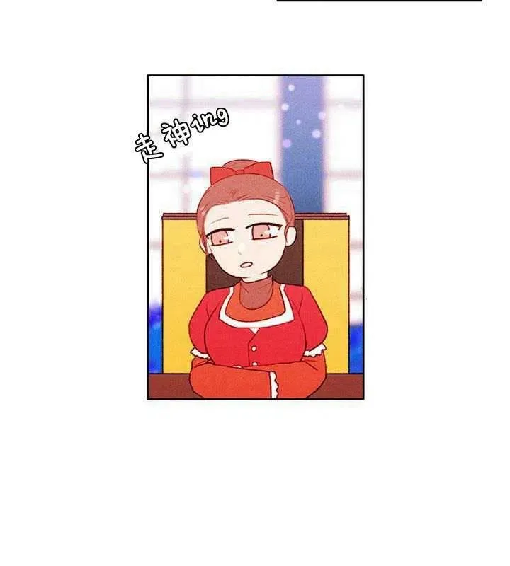 第33话 第6页