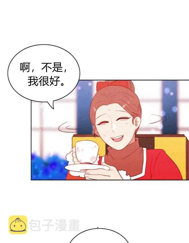 第33话 第9页