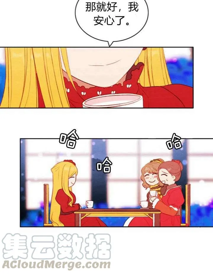 第33话 第10页