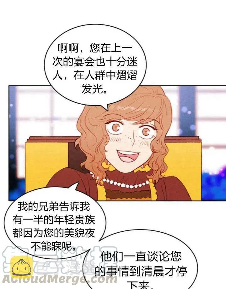 第33话 第13页