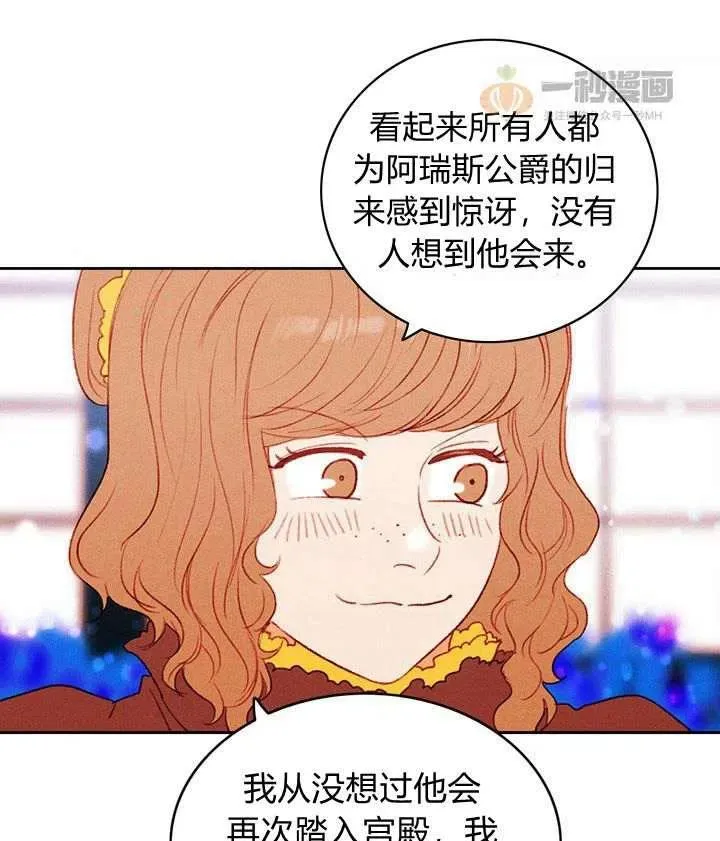 第33话 第15页
