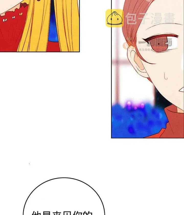 第33话 第18页