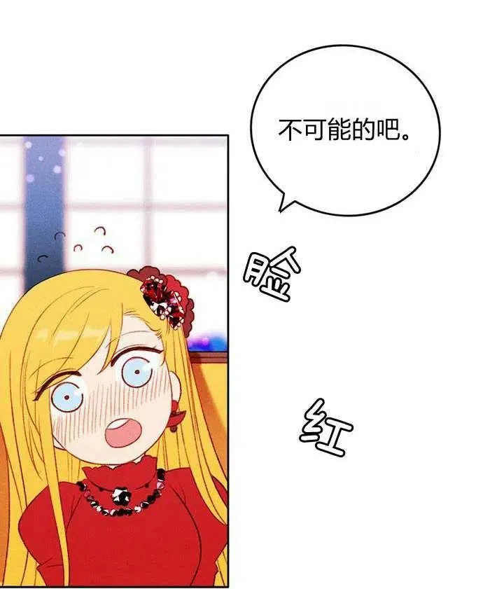 第33话 第20页