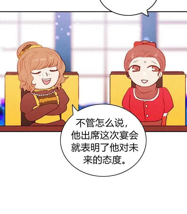 第33话 第26页