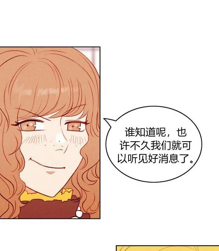 第33话 第27页