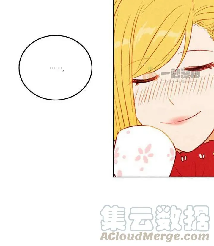 第33话 第28页