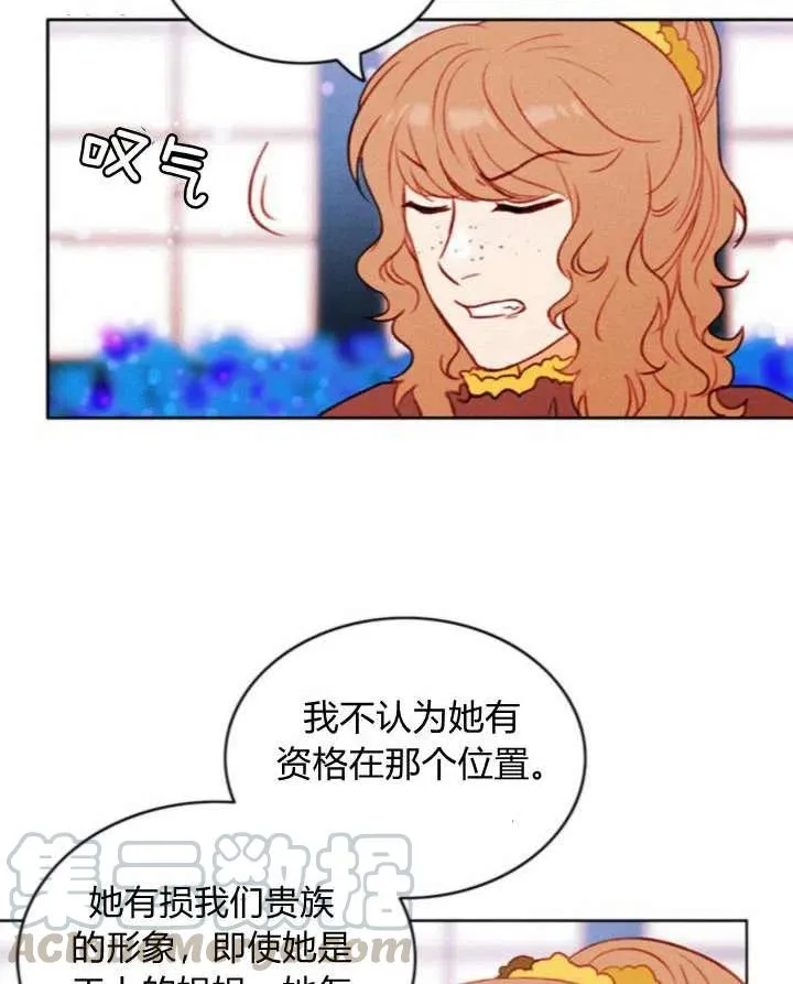 第33话 第31页
