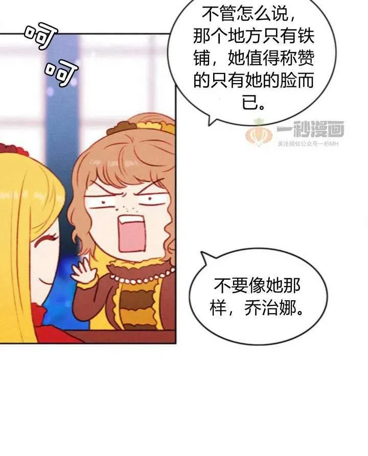 第33话 第35页