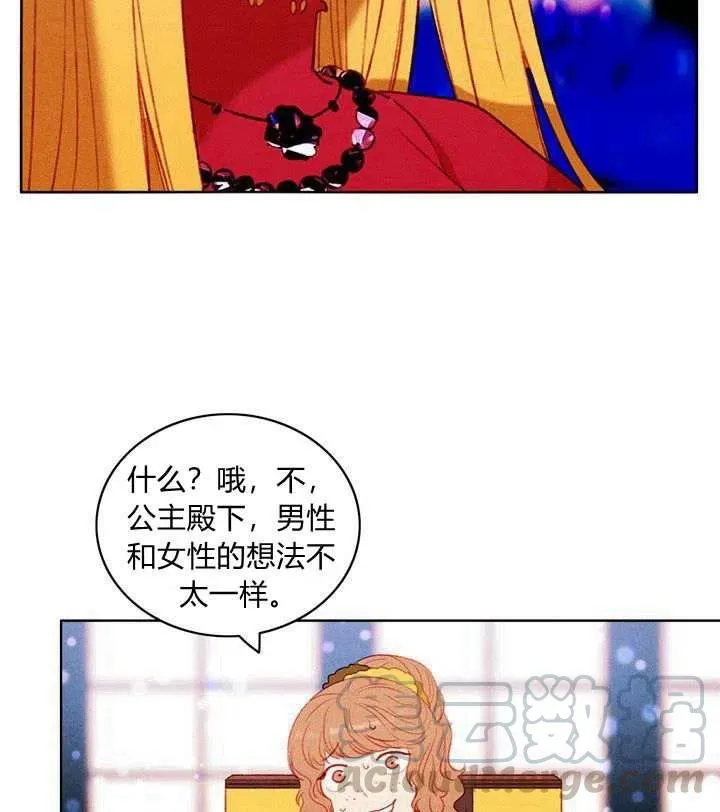 第33话 第40页