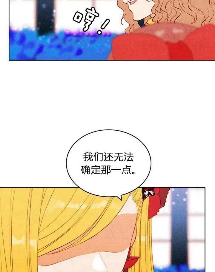 第33话 第45页
