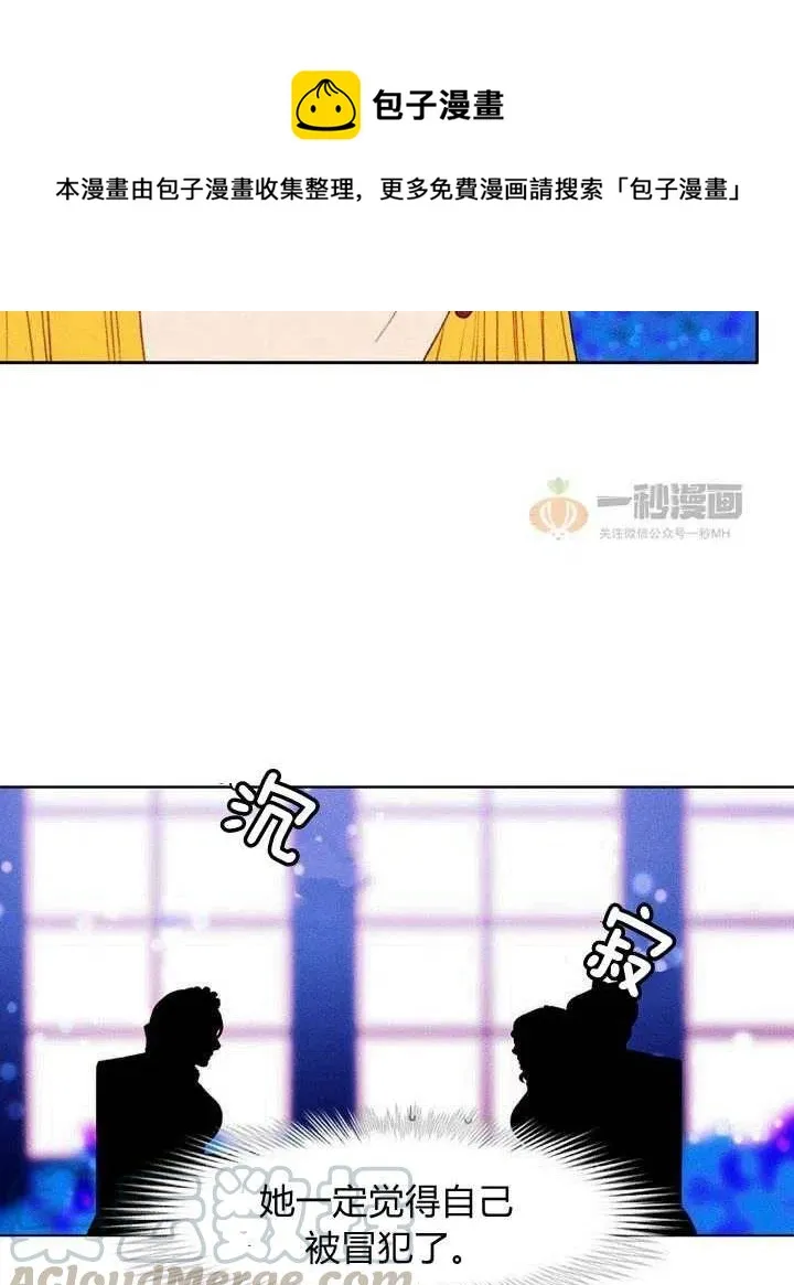 第33话 第46页