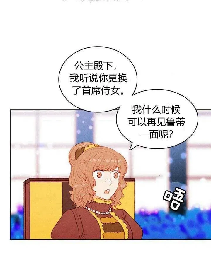 第33话 第47页