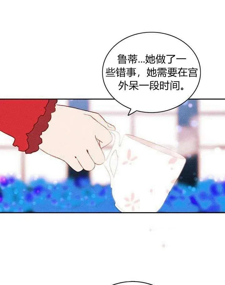 第33话 第48页