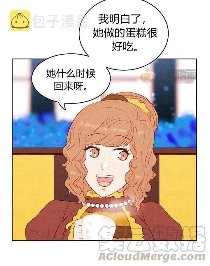 第33话 第49页
