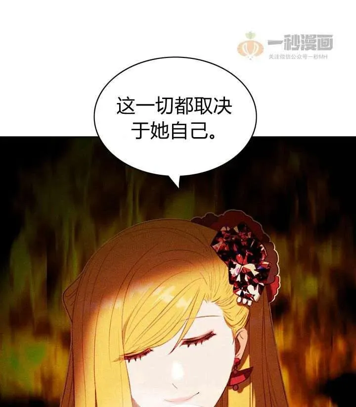 第33话 第50页