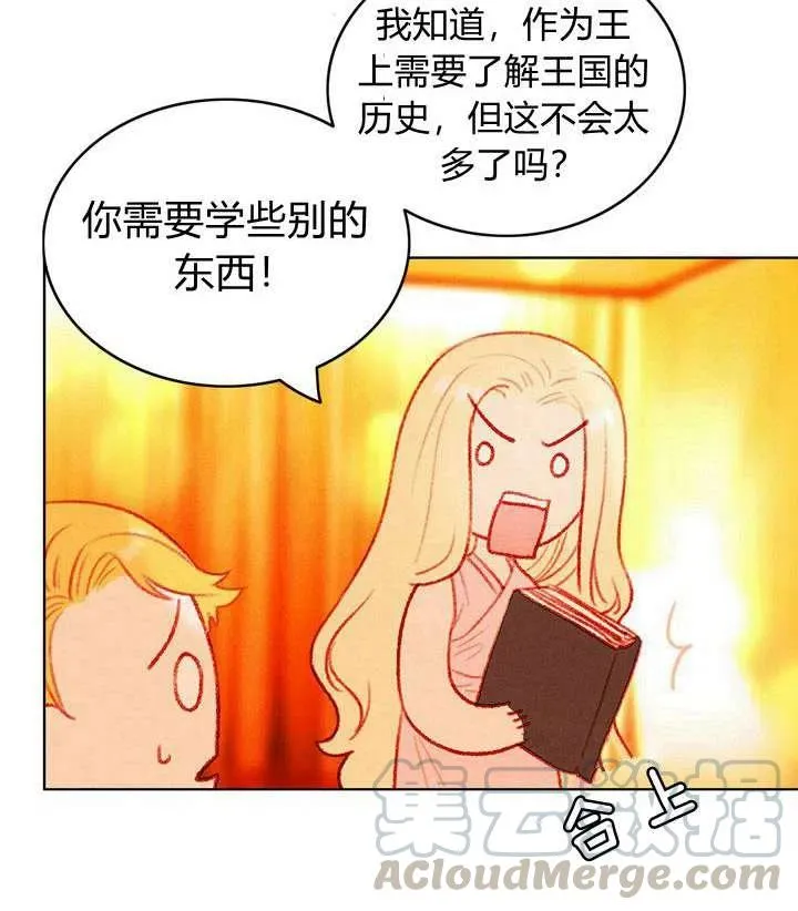 第33话 第55页