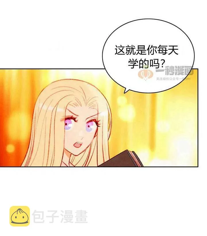 第33话 第56页