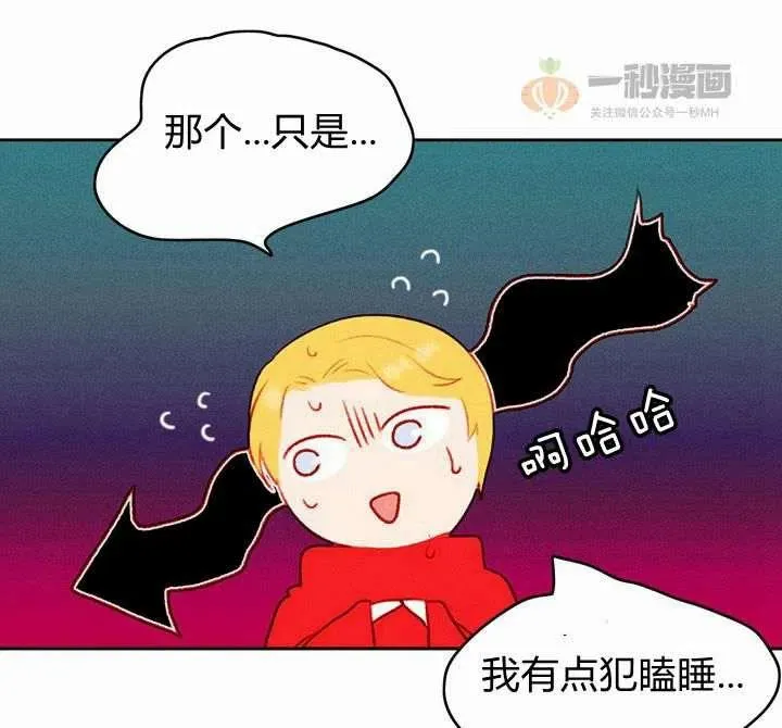 第33话 第57页