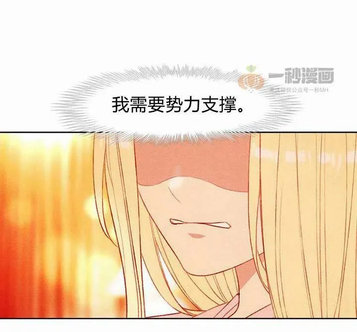 第33话 第60页