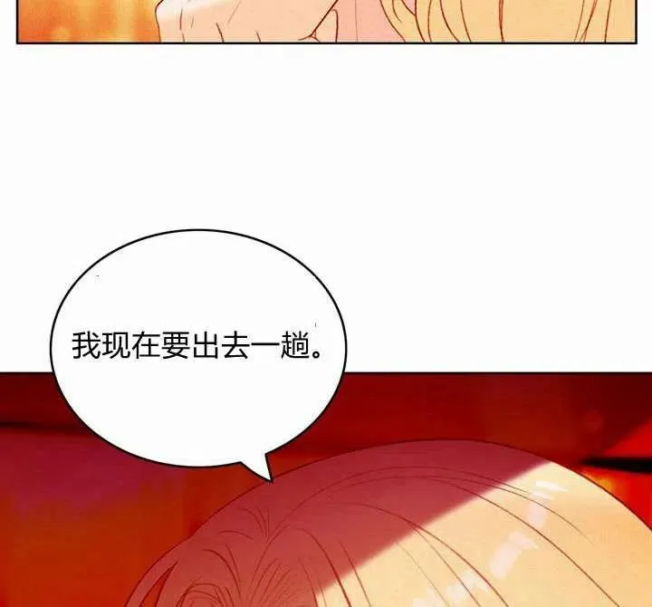 第33话 第62页