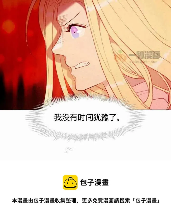 第33话 第63页