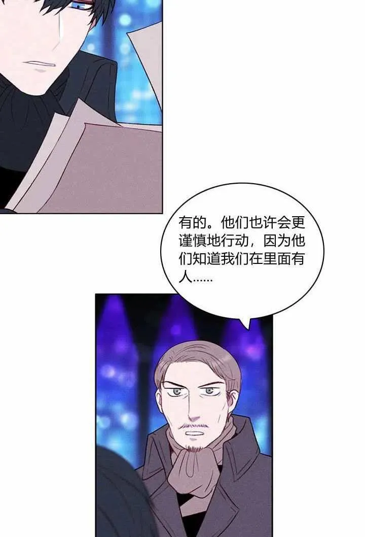 第34话 第9页