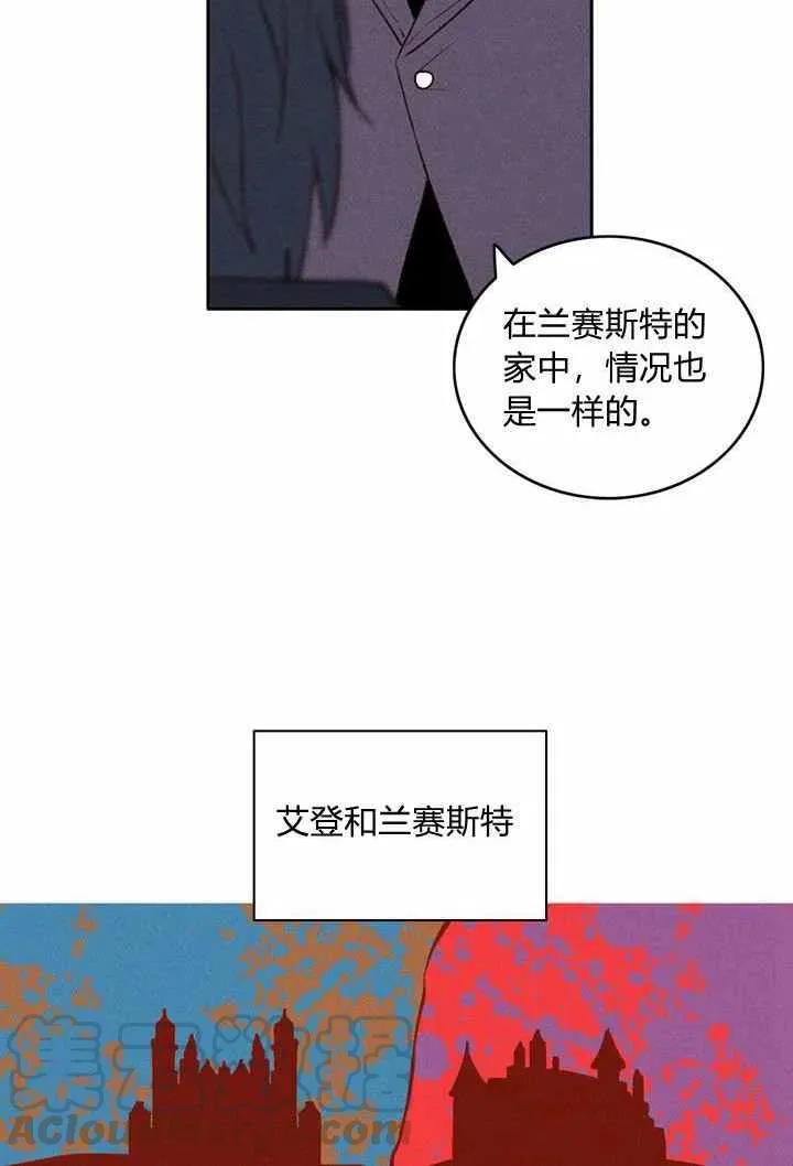 第34话 第10页