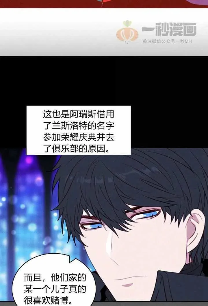 第34话 第11页