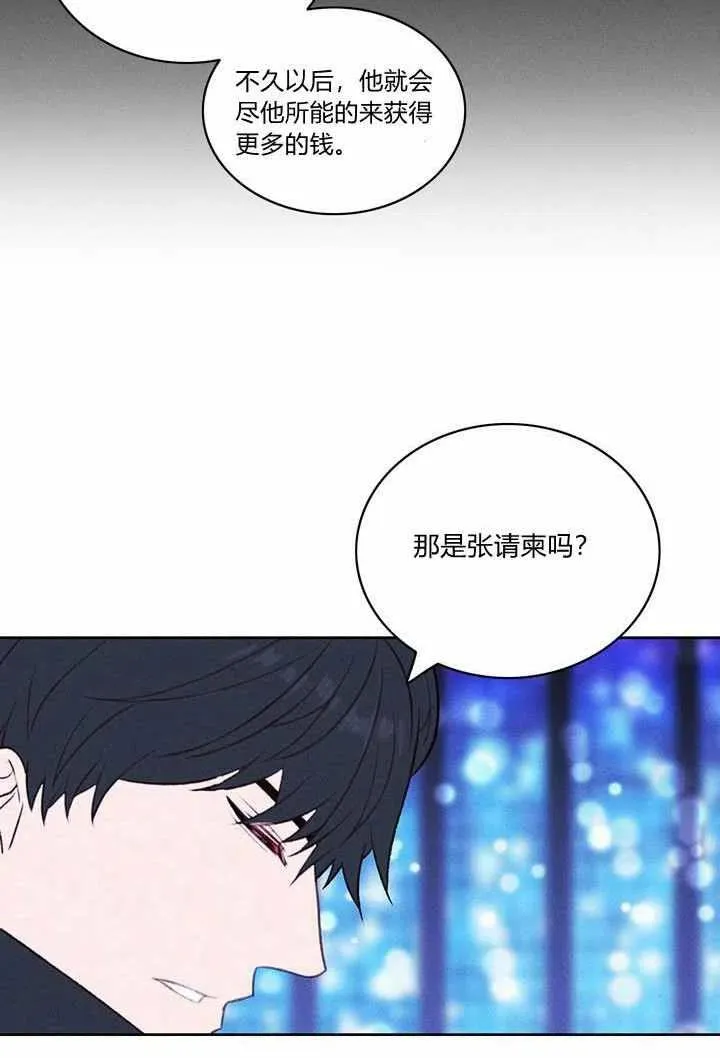 第34话 第12页