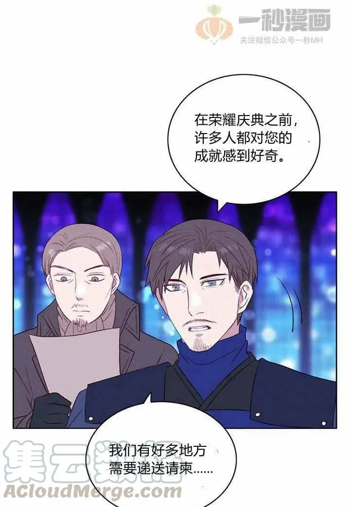 第34话 第13页
