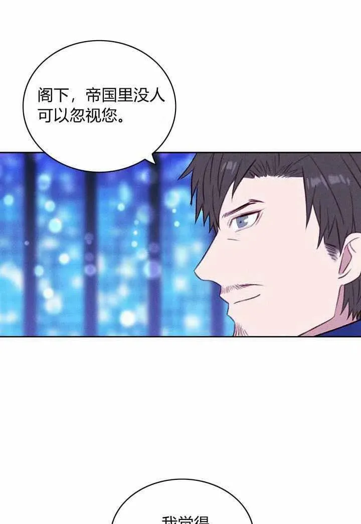 第34话 第15页