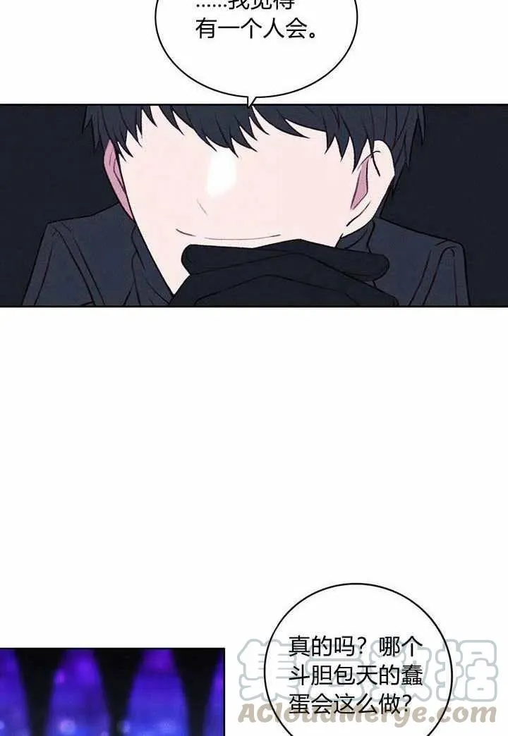 第34话 第16页